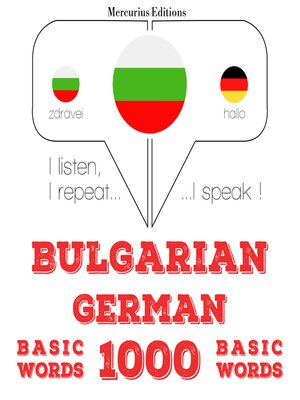 cover image of 1000 основни думи на немски език